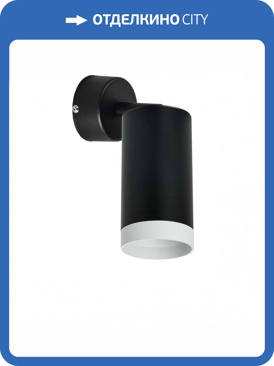 Спот Lightstar Rullo RB4373436 фото 2