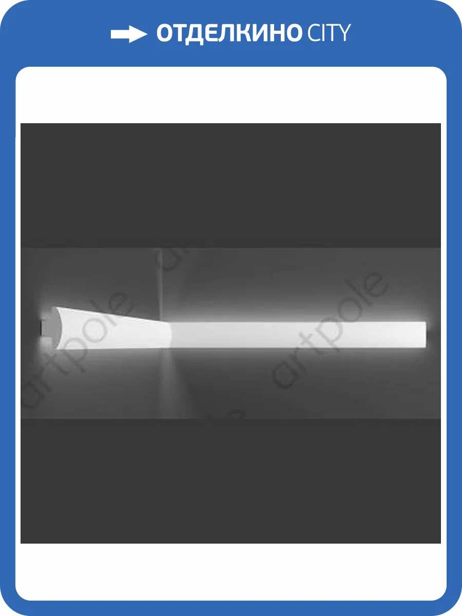 Световой молдинг Artpole SMGL3 80x2x4 фото 2