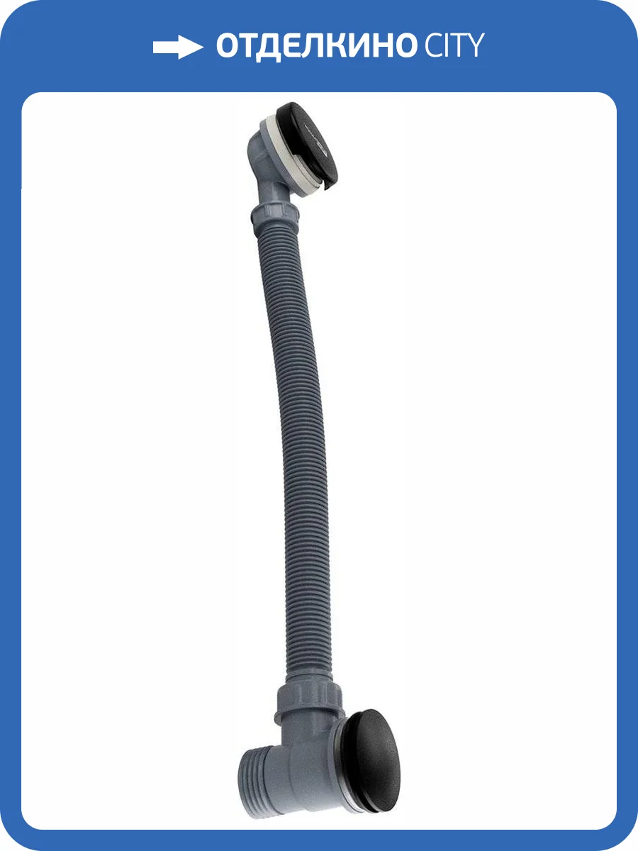 Слив-перелив Wasserkraft Abens A159 фото 3