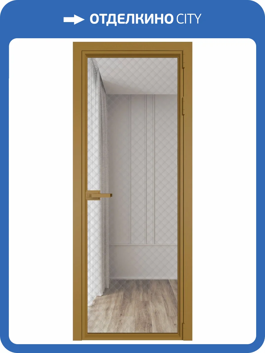 Межкомнатная дверь Profil Doors 1 AV цвет профиля Золото, стекло безопасное 6 мм ромб серебро 700x2000 фото 2