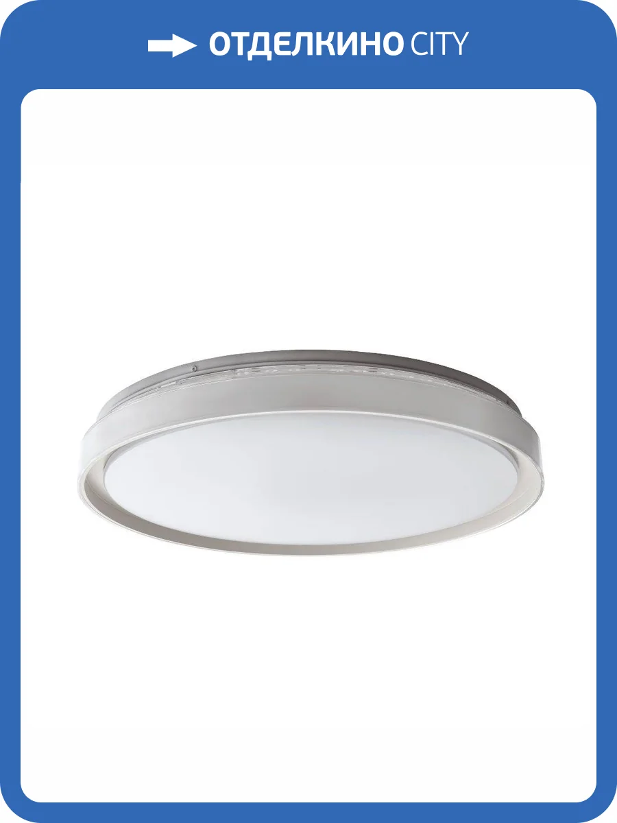 Потолочный светодиодный светильник Eglo Seluci 99779 фото 2