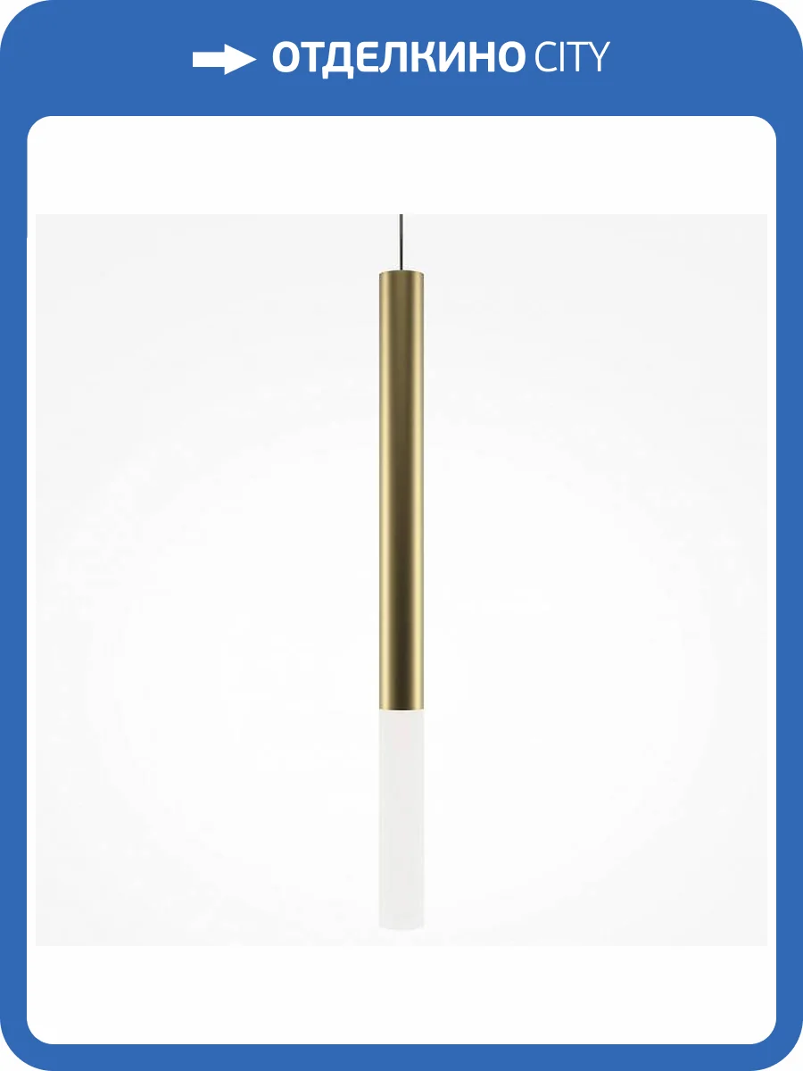 Подвесной светильник Maytoni Pro Shade MOD157PL-L6GK фото 4