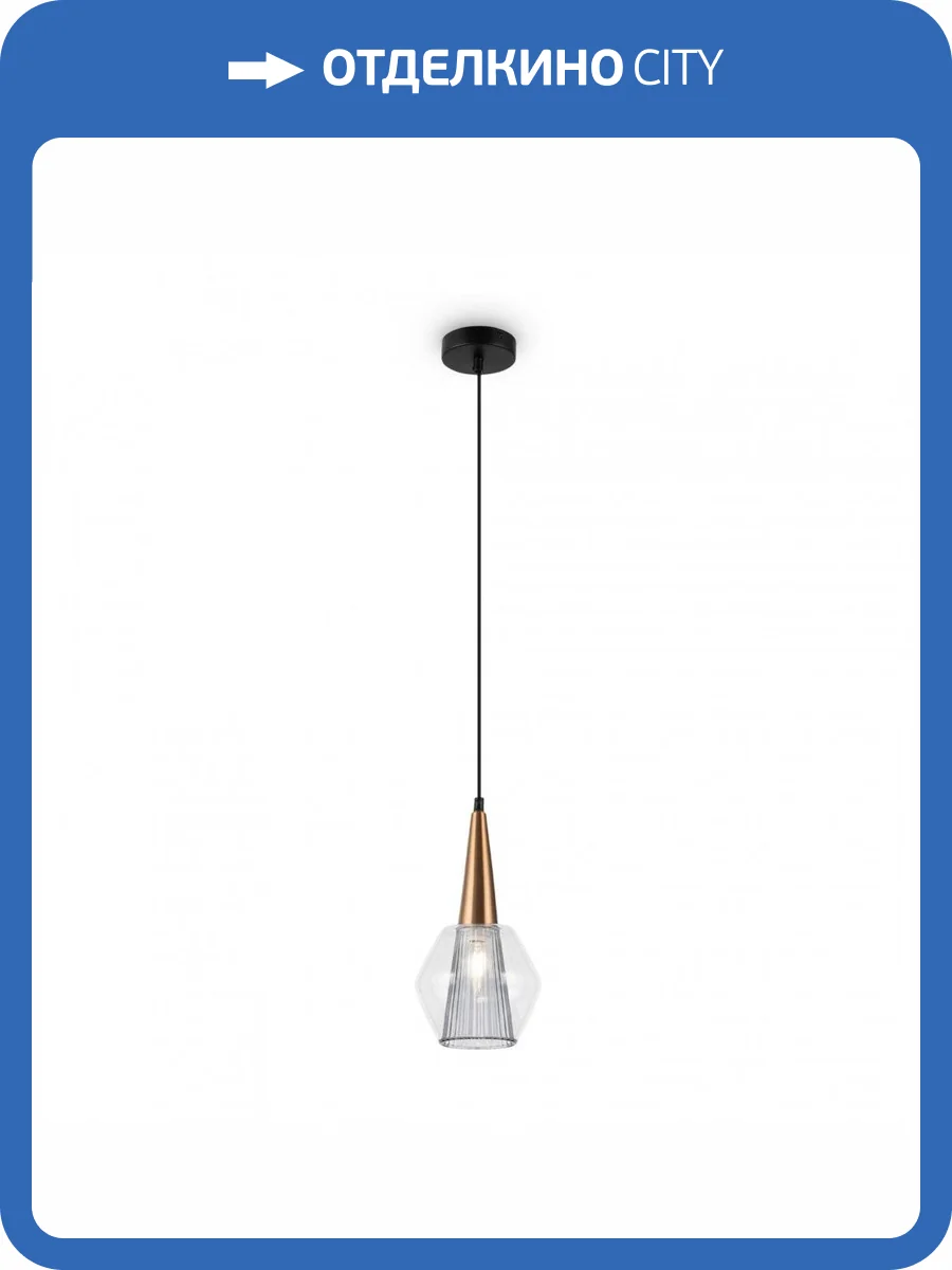 Подвесной светильник Freya Copita FR5133PL-01GR Золото фото 3