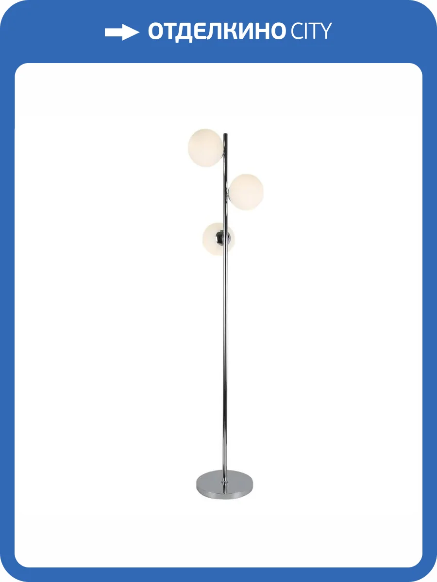 Торшер Lumina Deco Fredica LDF 6030-3 CHR фото 2