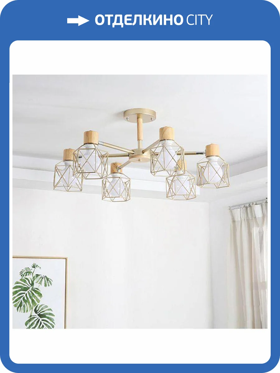 Потолочная люстра Imperium Loft Corf 203765-26 фото 2