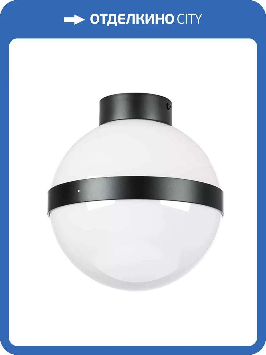 Настенно-потолочный светильник Lightstar Globo 812117 фото 4