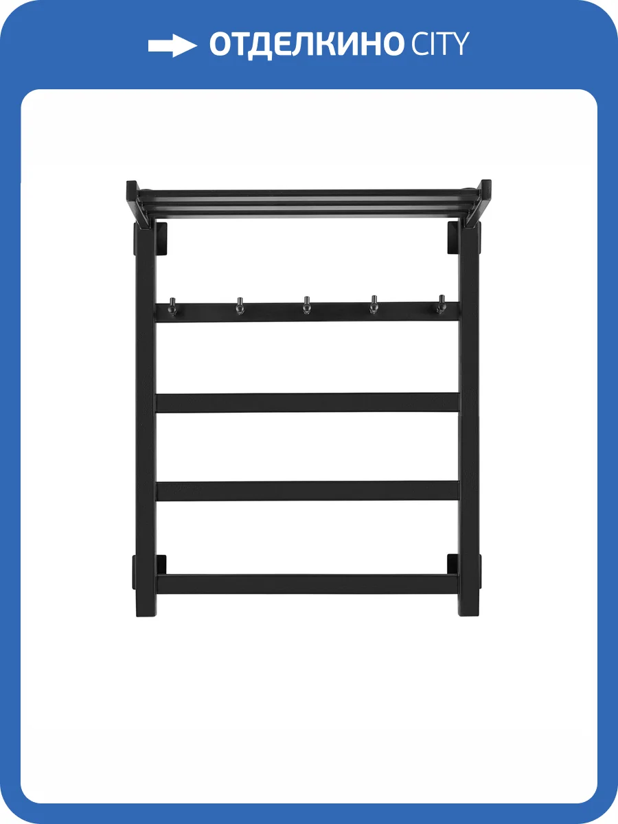 Полотенцесушитель водяной Secado Корсико 4603777473693 1 КСП 60x40, черный матовый, с комплектом подключения фото 4