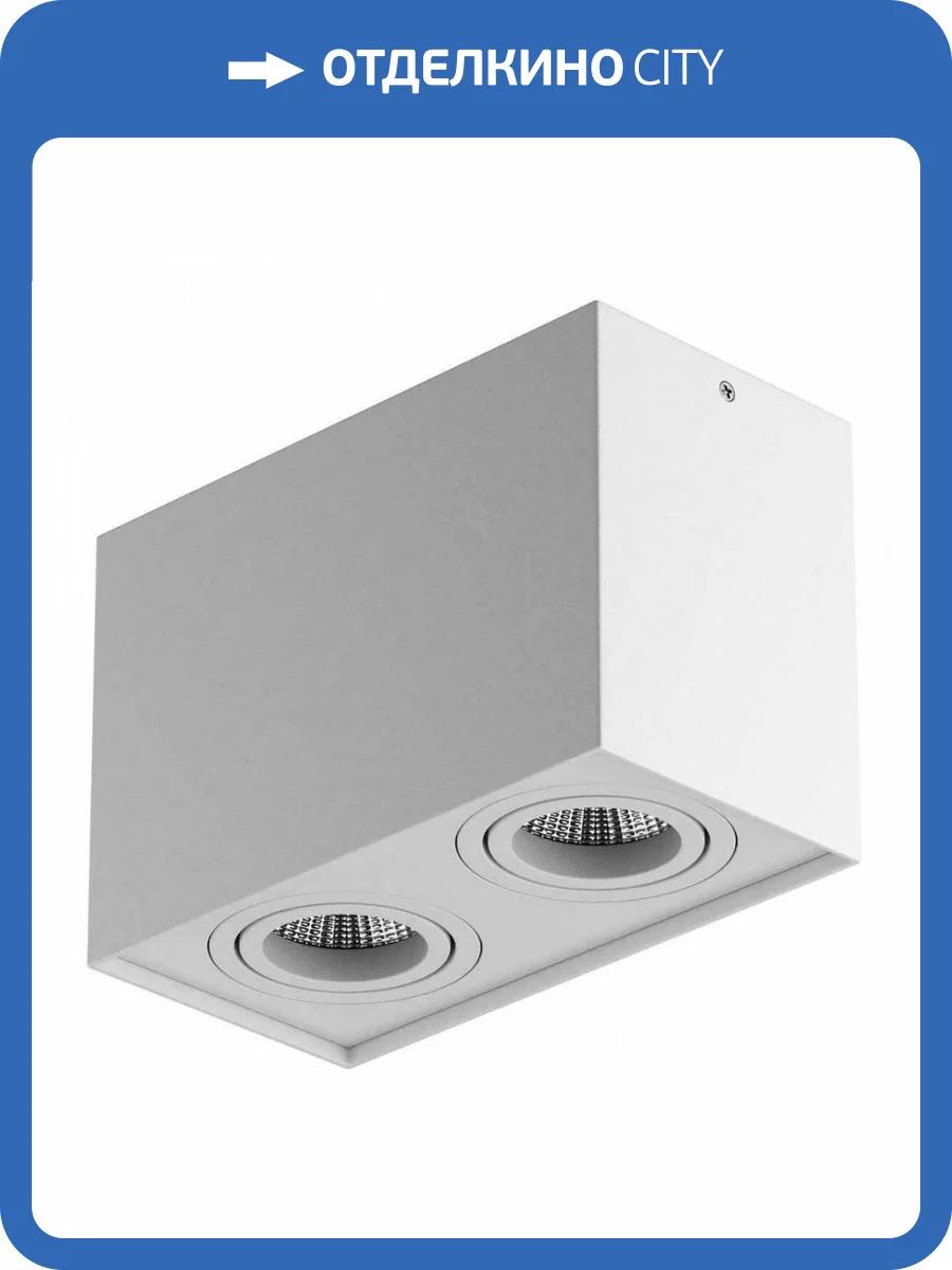 Потолочный светильник Lightstar Rettango 052086 фото 3