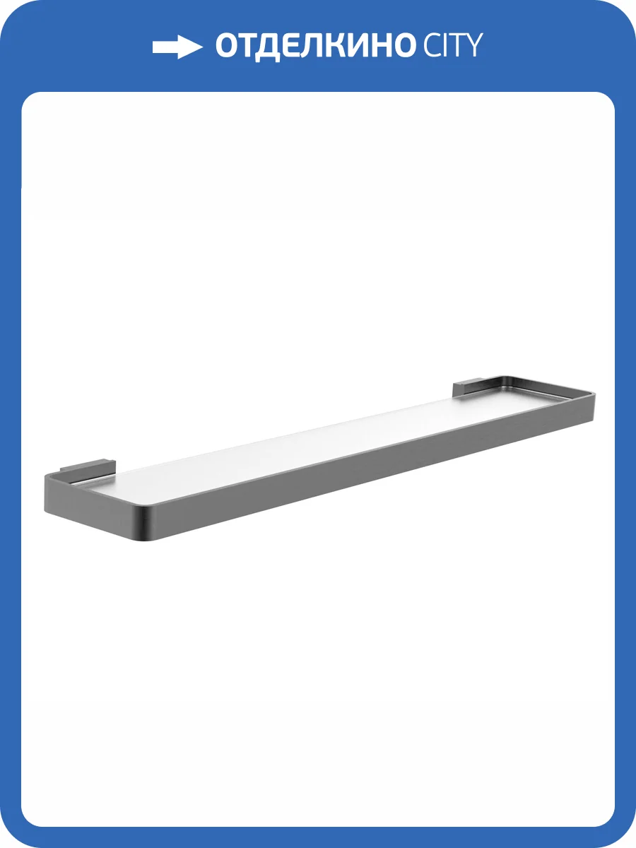 Полка Wonzon & Woghand Lotte WW-8327A-BGM темный графит фото 3