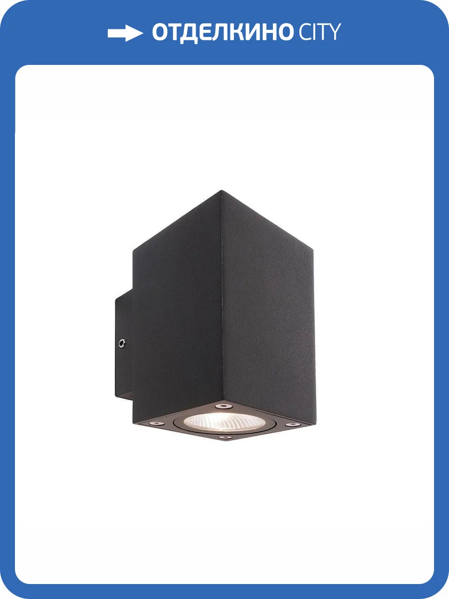 Уличный настенный светильник Deko-Light Cubodo II Double DG Mini 731030 фото 2