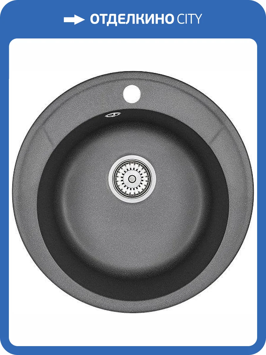 Мойка кухонная Granula Standart ST-4802 черная фото 8
