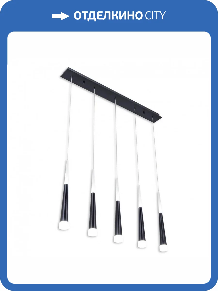 Подвесной светодиодный светильник Citilux Вегас CL227051 фото 3