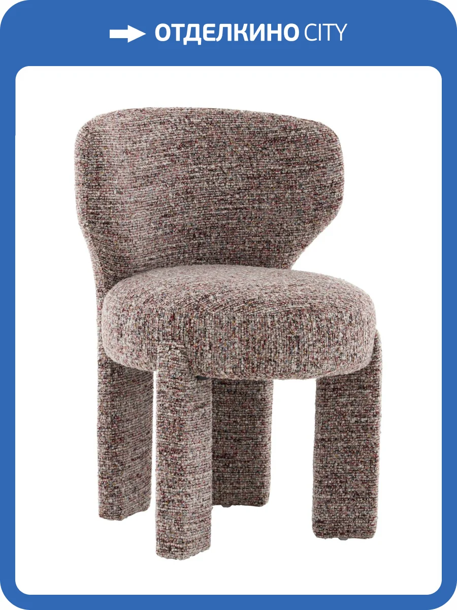 Стул Stool Group Lainr FDC0135174 SH7062-9 бордовый меланж фото 11