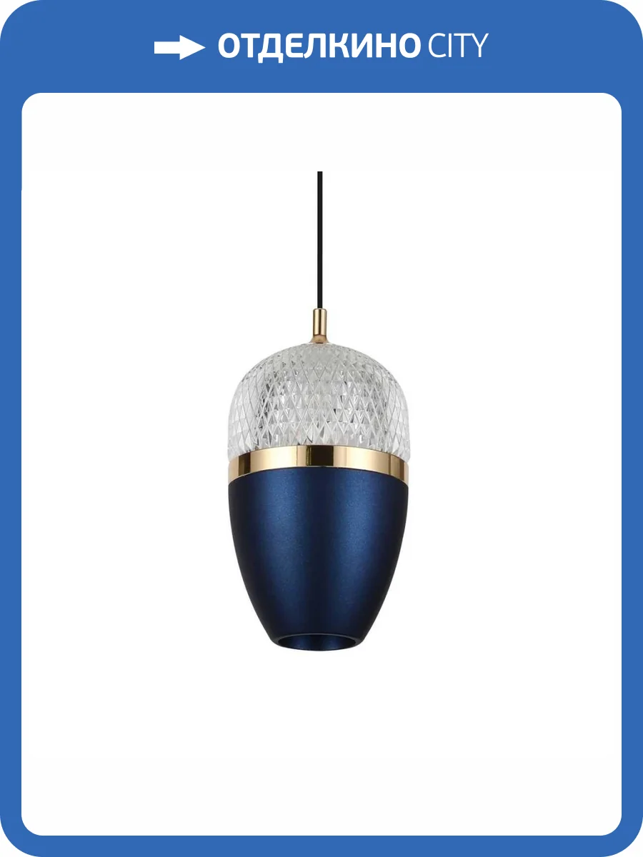 Подвесной светильник LED4U L8754-1 BL фото 4