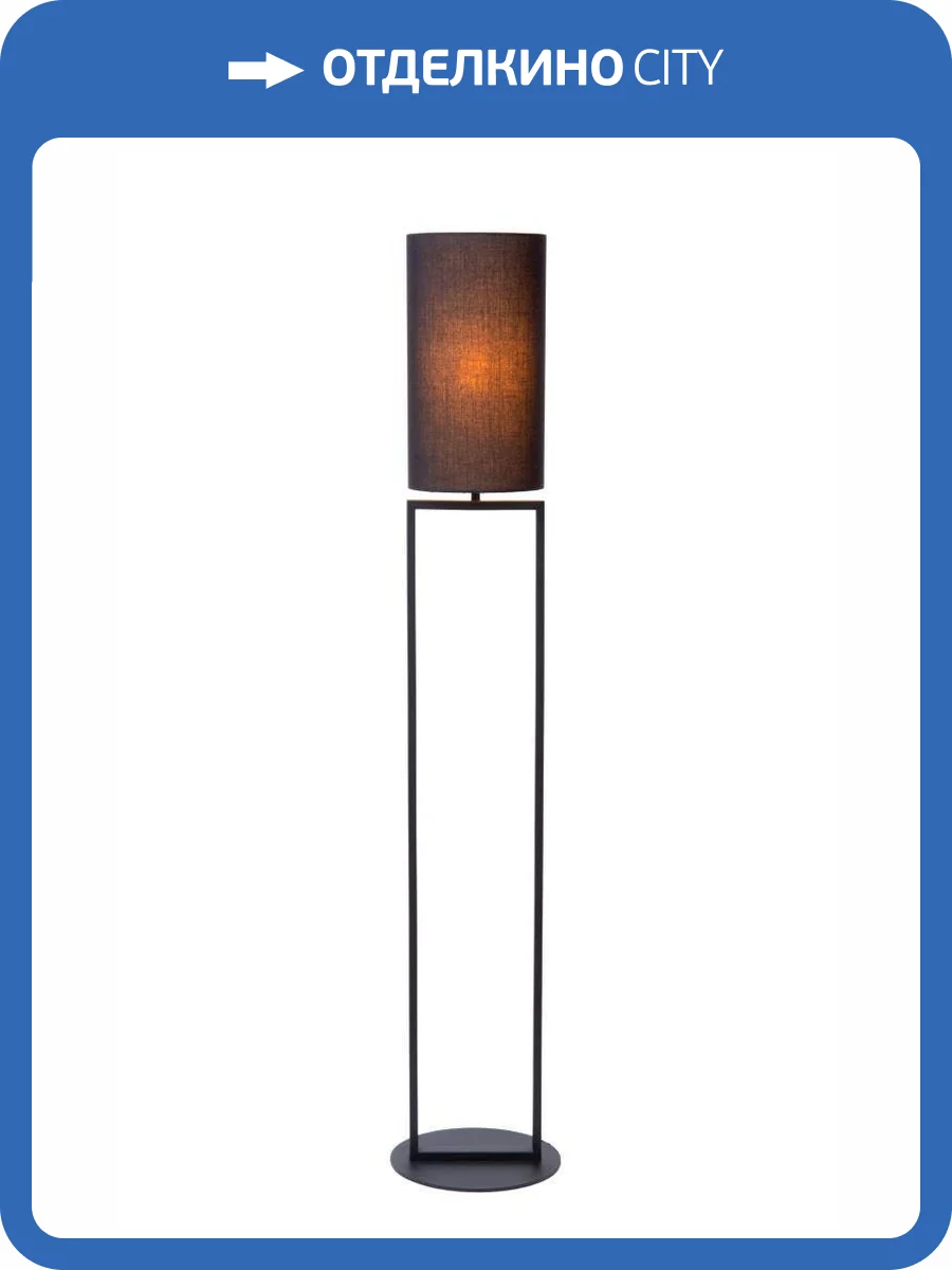 Торшер Lucide Herman 30762/81/30 фото 2