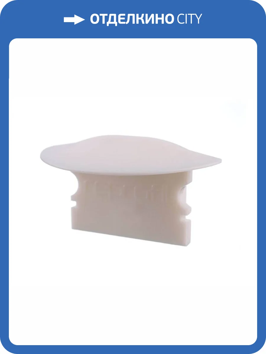 Заглушка Deko-Light End Cap F-ET-02-15 Set 2 pcs 978650 фото 2