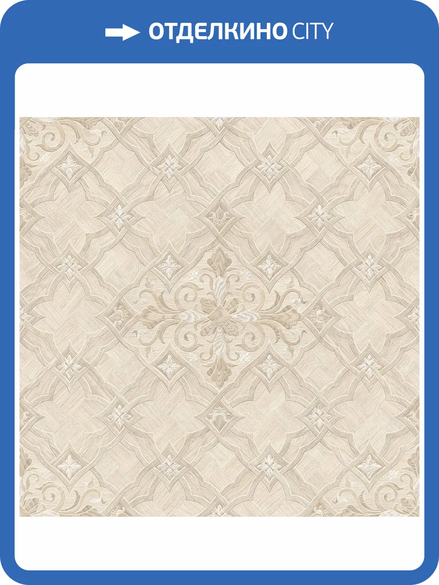 Линолеум Sinteros Eruption Kastello 1 (рулон: 2.5x30=75 м2) фото 2