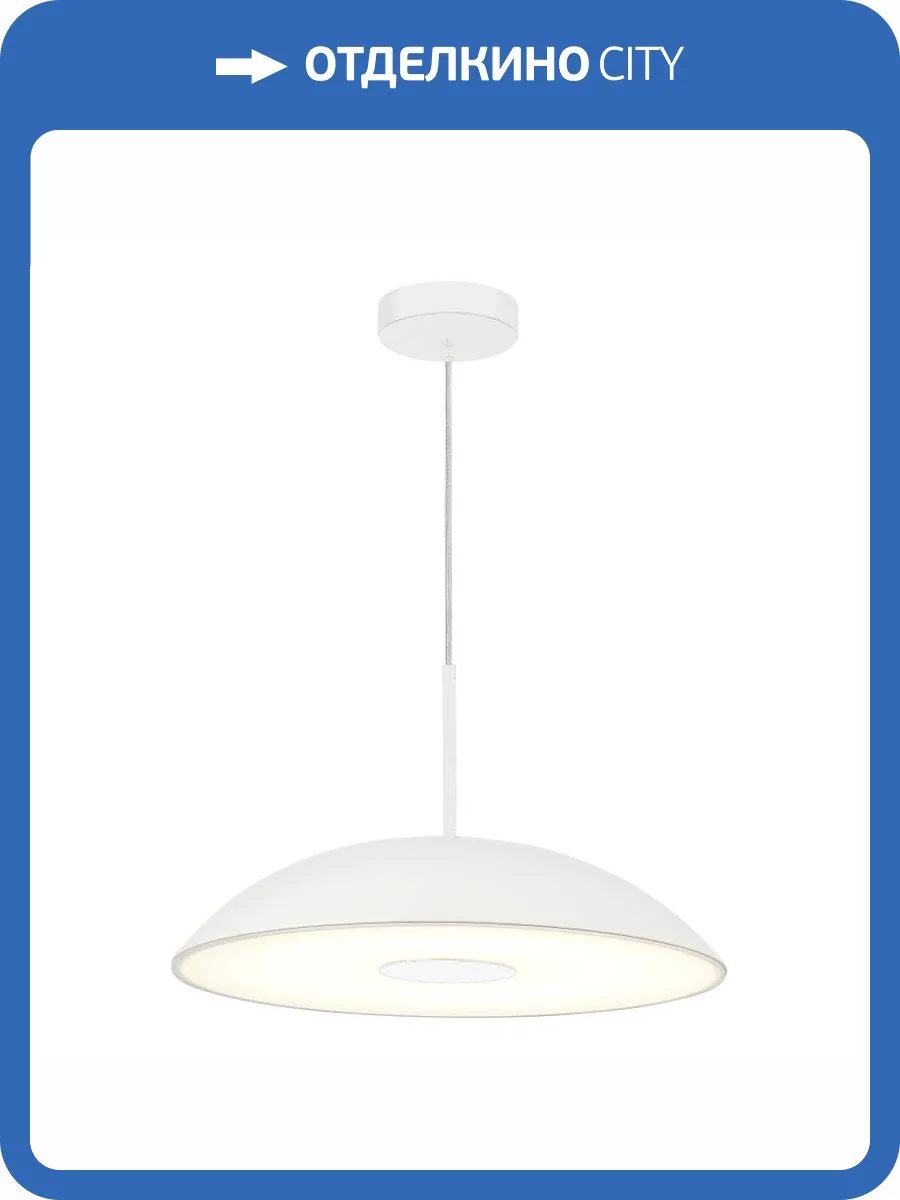 Светильник подвесной ST Luce Lid SL6128.503.01 фото 2