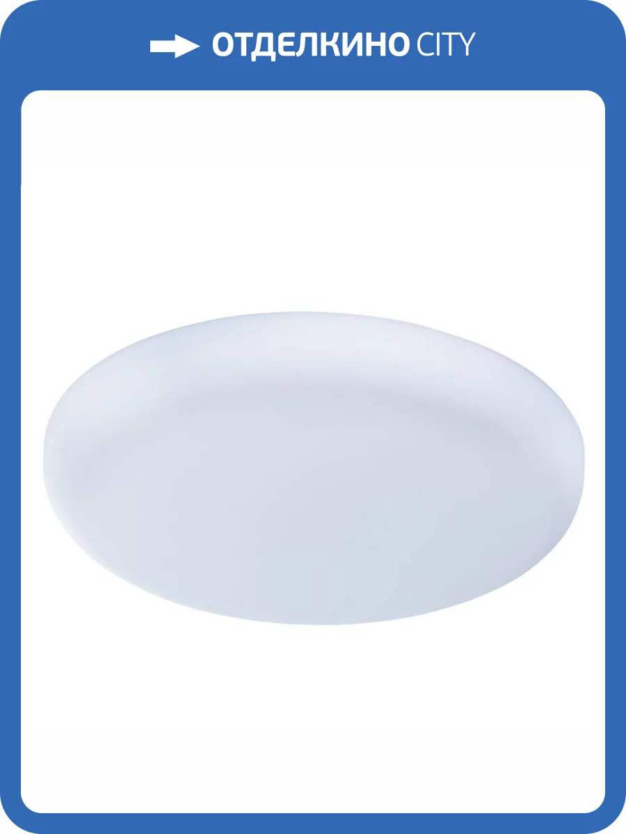 Встраиваемый светильник Arte Lamp Prior A7983PL-1WH фото 7