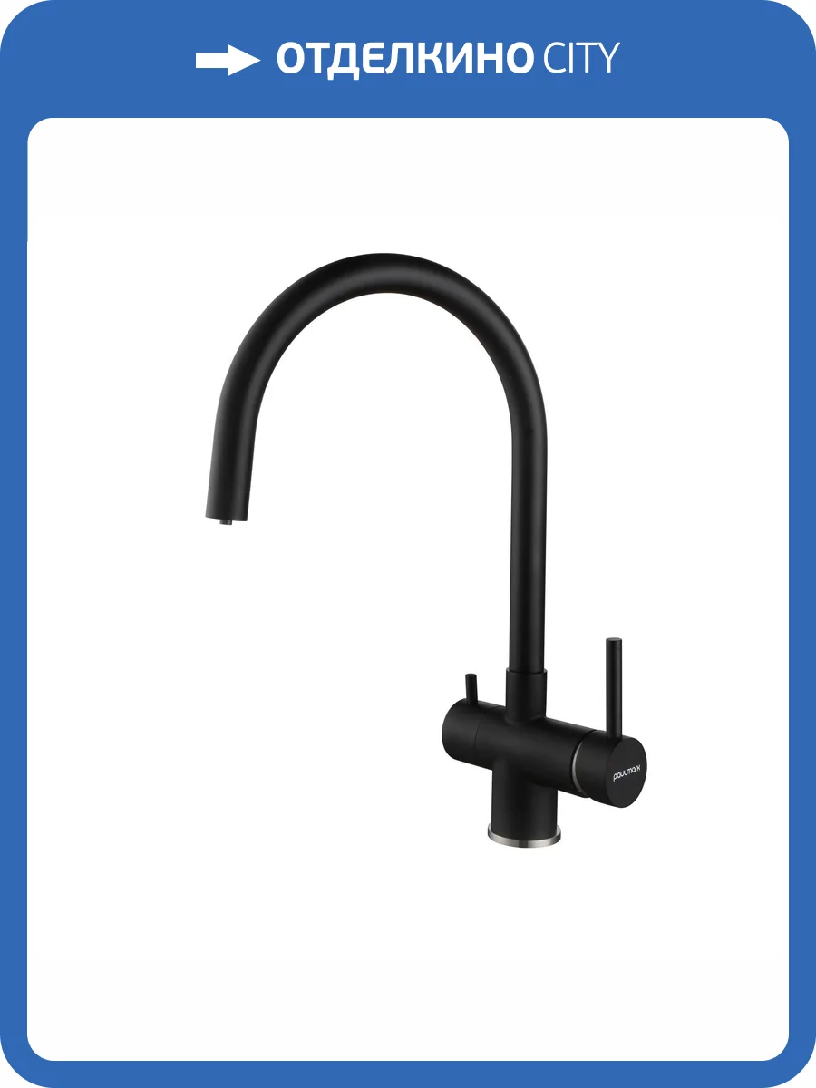 Смеситель для кухни Paulmark Heller He213218-AN антрацит фото 4