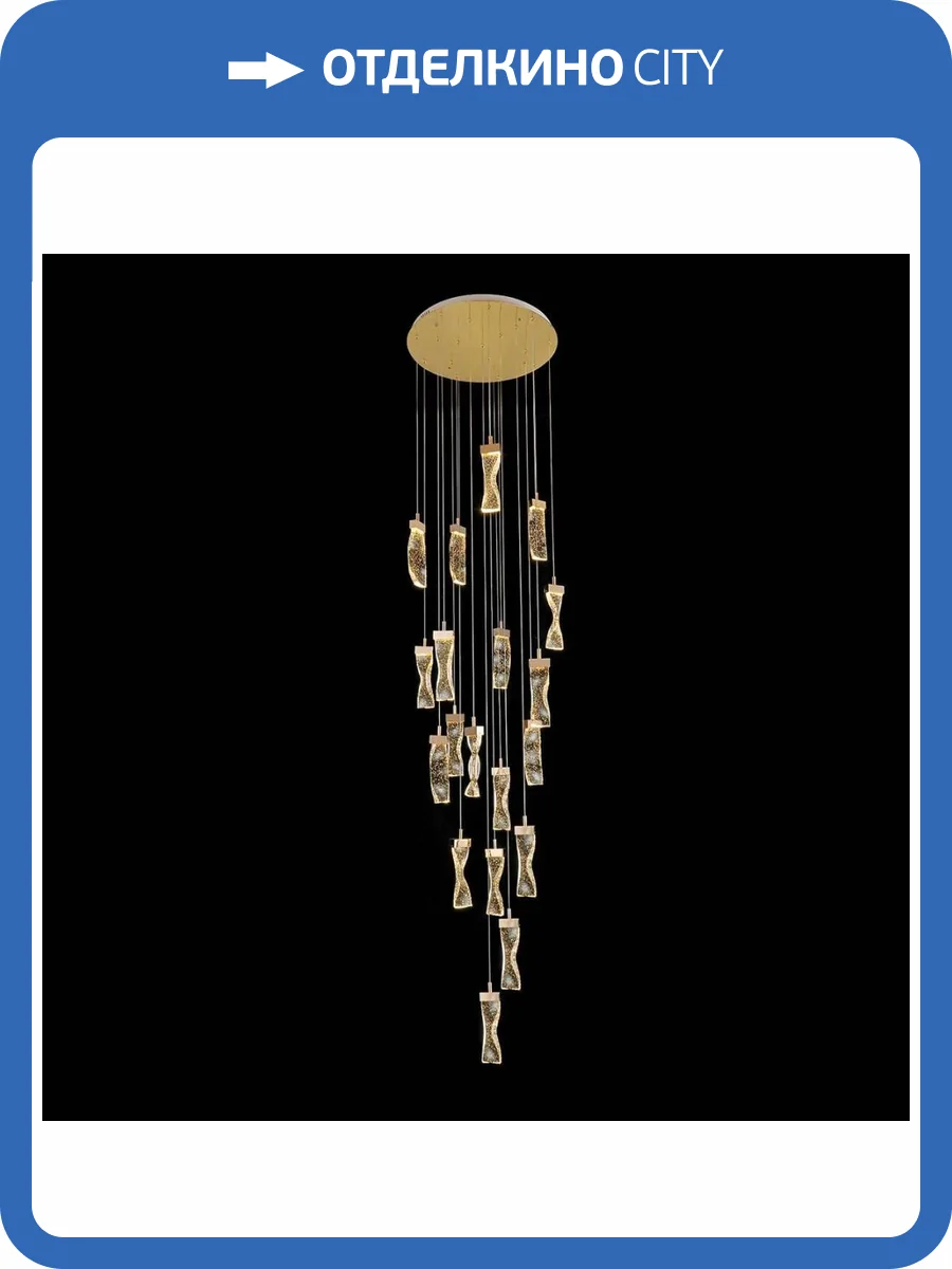 Подвесная светодиодная люстра Kink Light Астен 08511-15A.33 фото 2