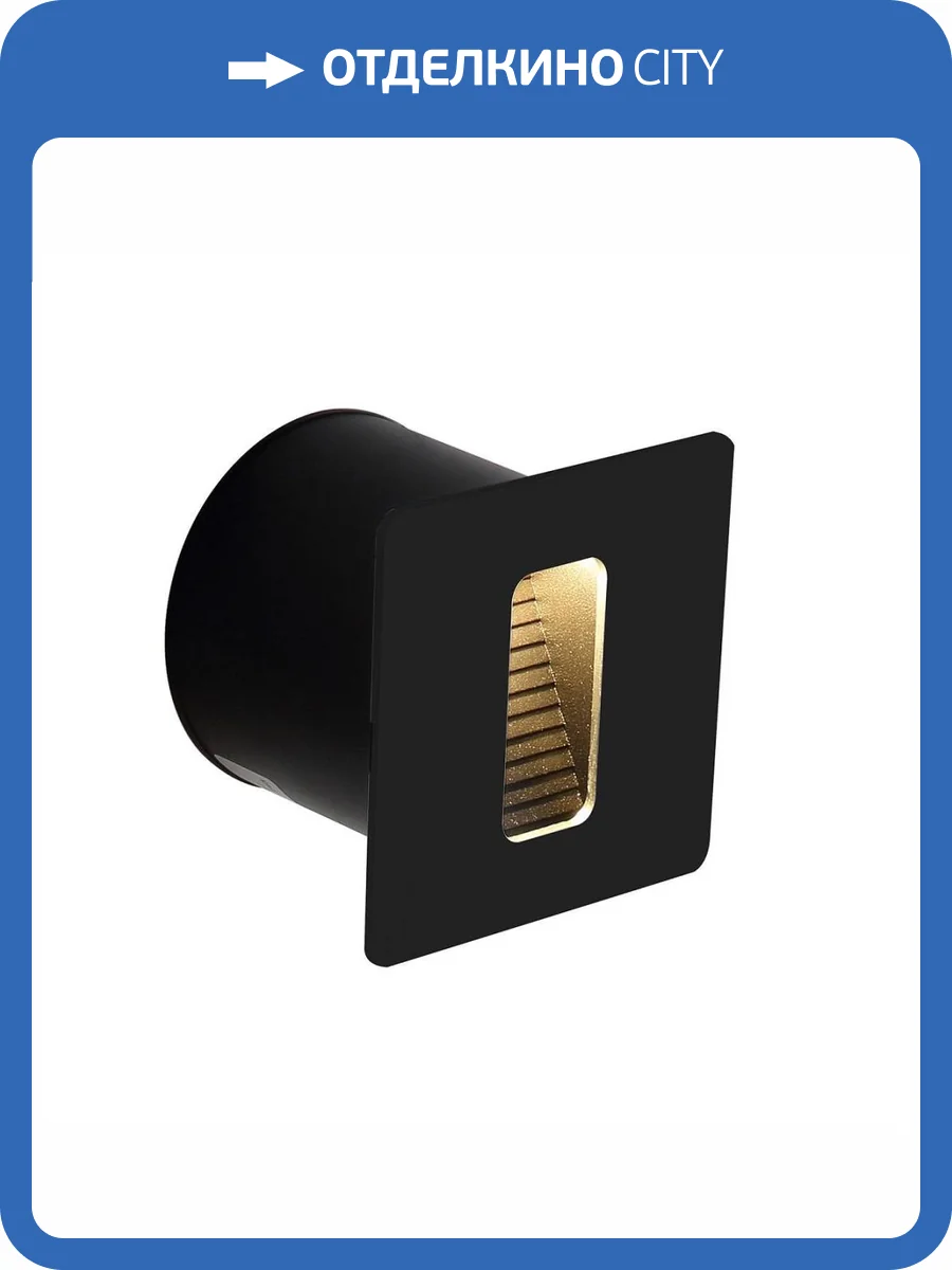 Уличный светодиодный светильник Favourite Glimt 4389-1W фото 4