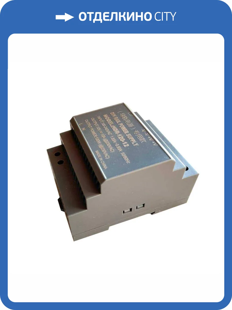 Блок питания SWG 24485 фото 2