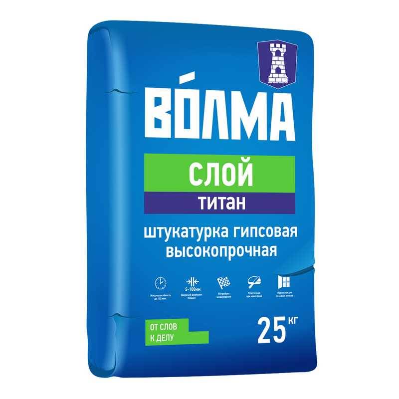 гипсовая штукатурка волма отзывы