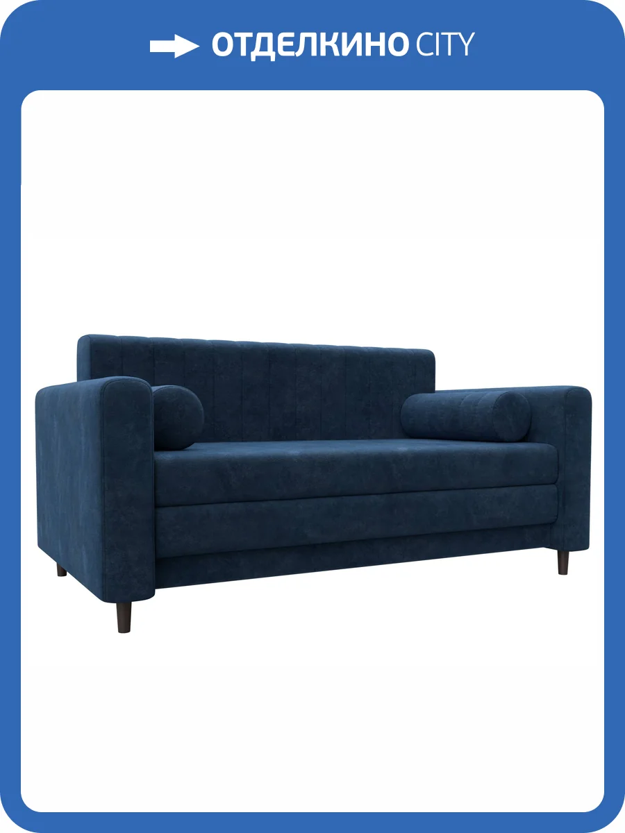 Прямой диван Лига Диванов Лига-070 129761 BRUT 11 синий фото 9