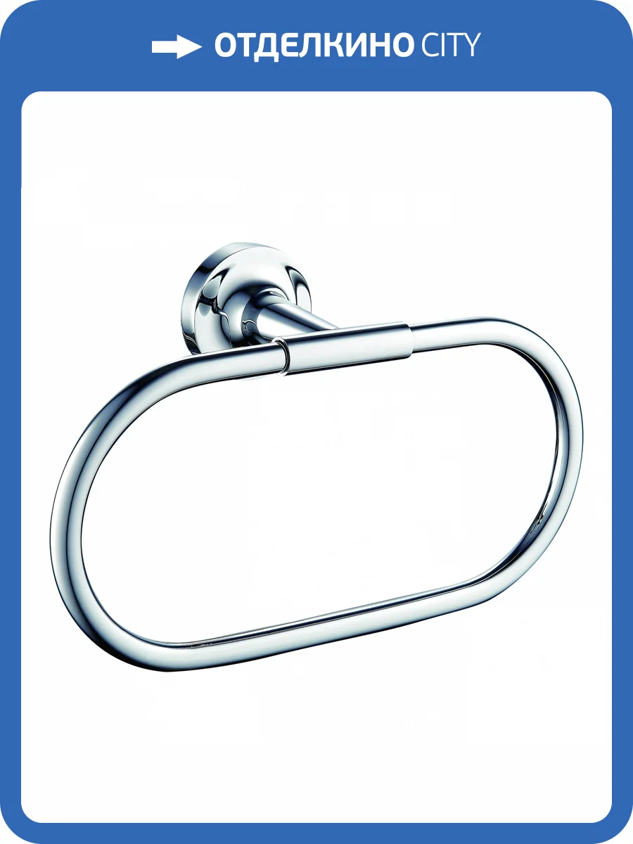 Кольцо для полотенец Wonzon & Woghand WW-6513 хром фото 3