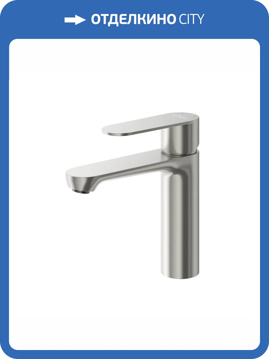 Смеситель для раковины Cezares STYLUS-LS-IN сатин фото 5