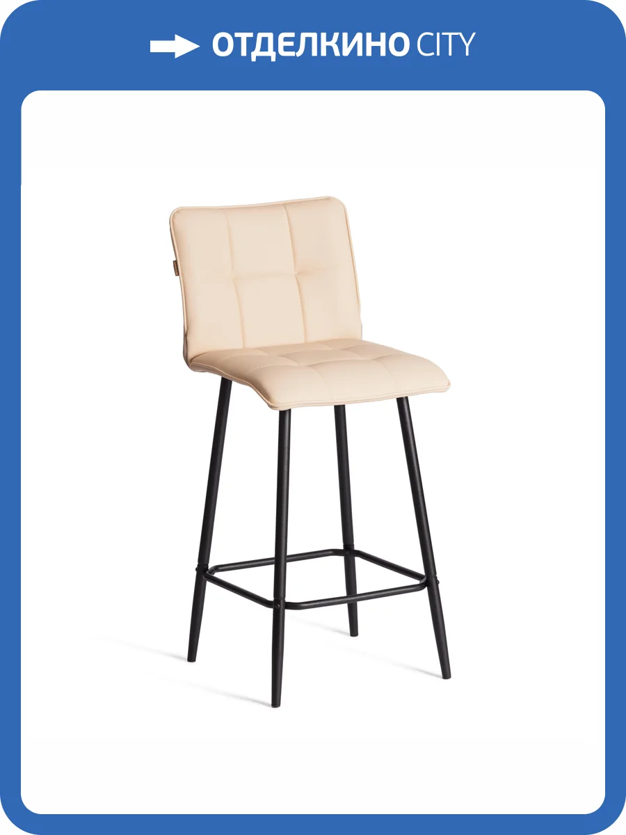 Стул полубарный Tetchair Bari 24916 бежевый, экокожа фото 16