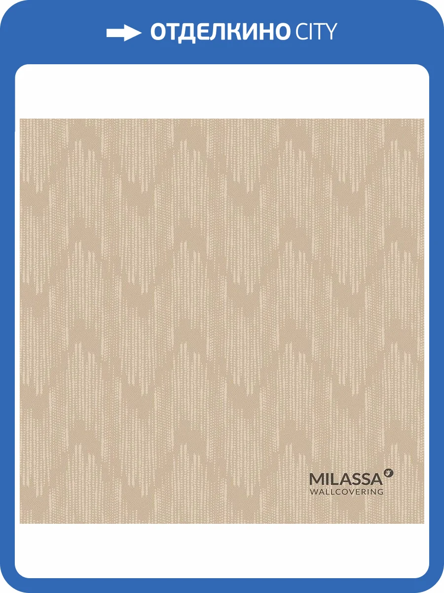Обои флизелиновые Milassa Casual Casual 23 002 фото 2