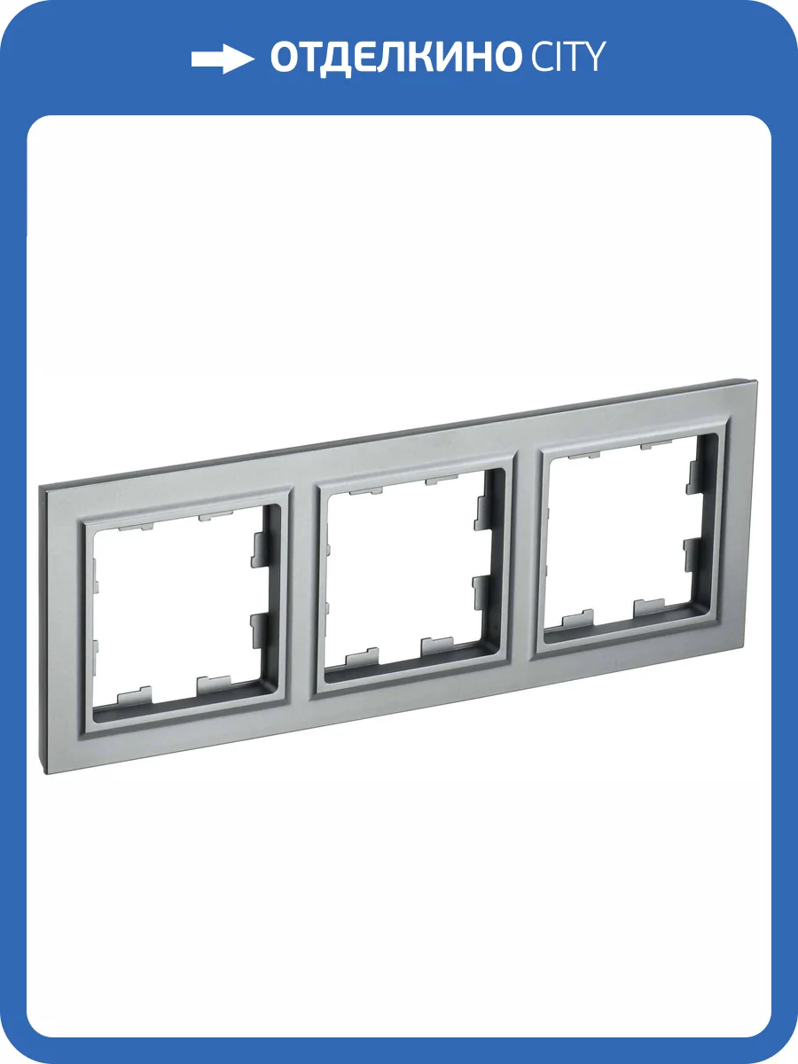 Рамка 3-постовая IEK Brite BR-M32-K46 сталь фото 7