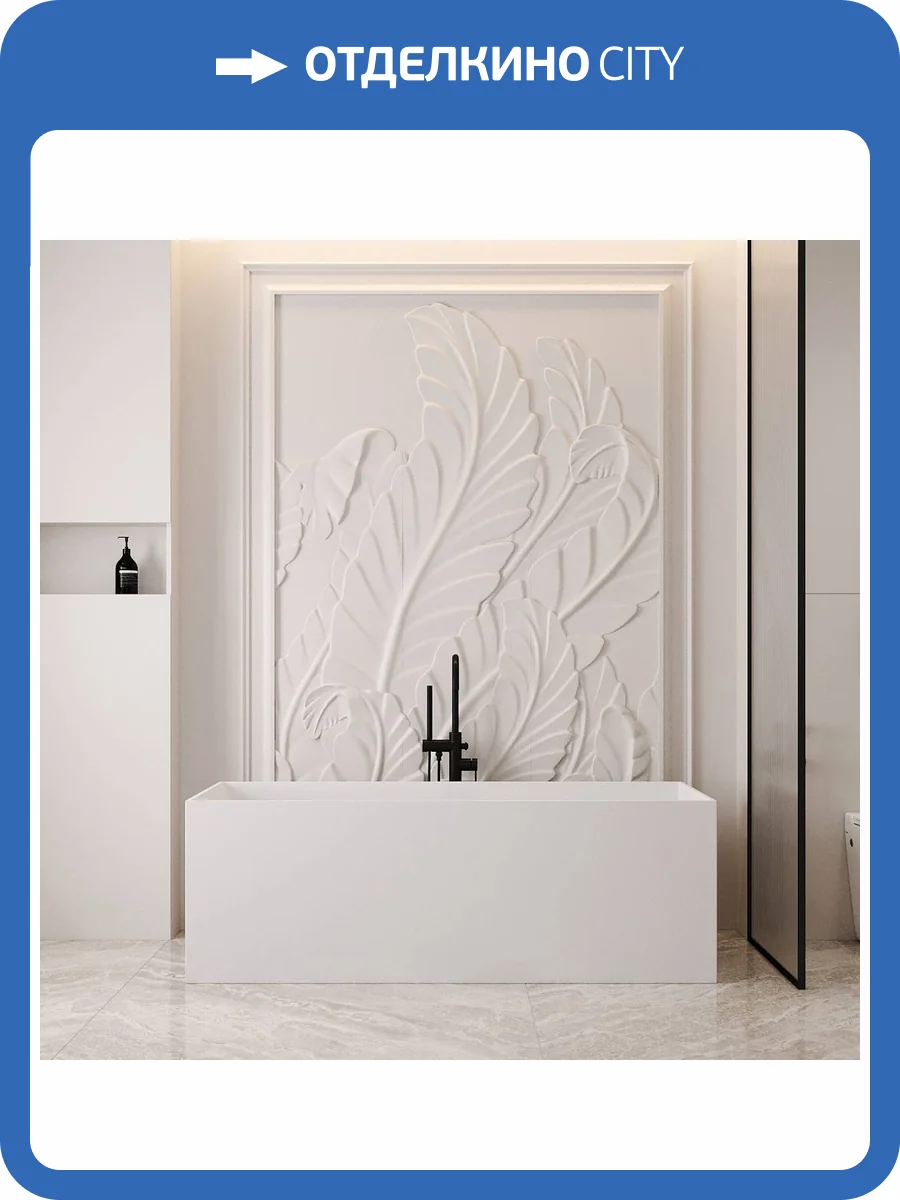 Ванна из искусственного камня Abber Stein AS9640-1.6 160x70 белая матовая фото 11