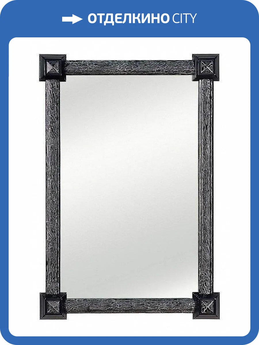 Зеркало настенное Runden Кора 1 RDN_V20053 фото 3