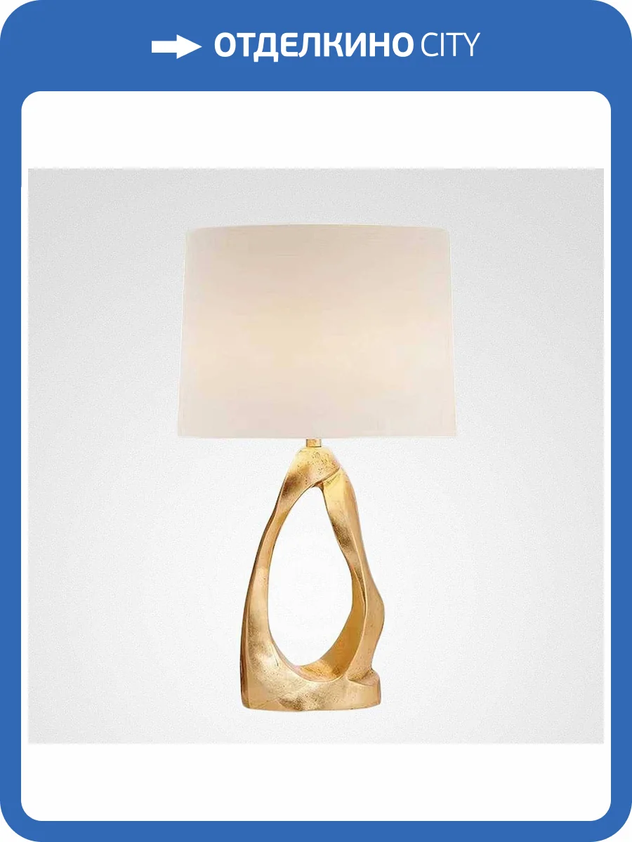 Настольная лампа Imperium Loft 294280-22 фото 2