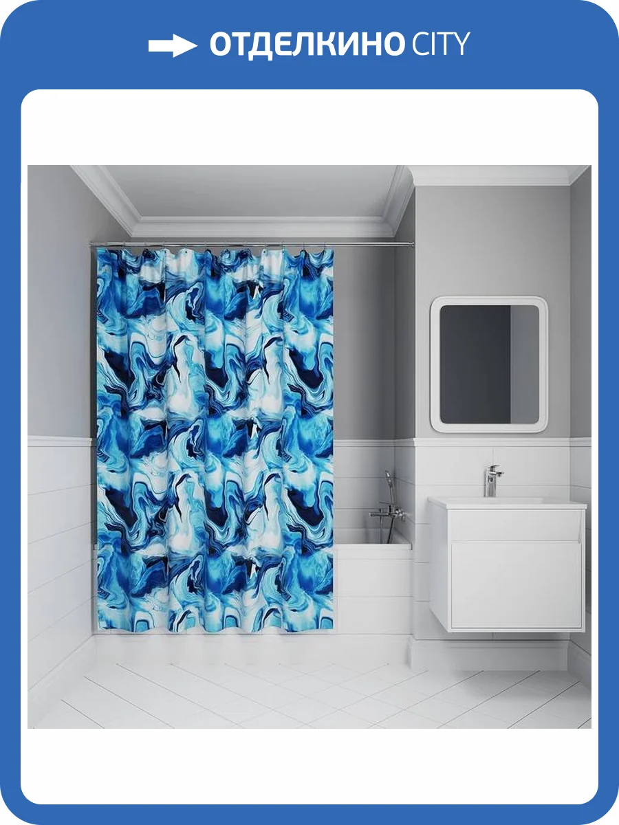 Штора для ванной Iddis Base BX04P18i11 полиэстер, 200x180, синий фото 9