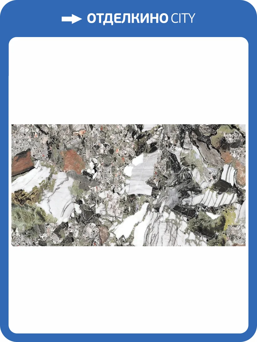 Керамогранит Ocean ceramic OC0000225 Element Everstone Matt 60x120 фото 15