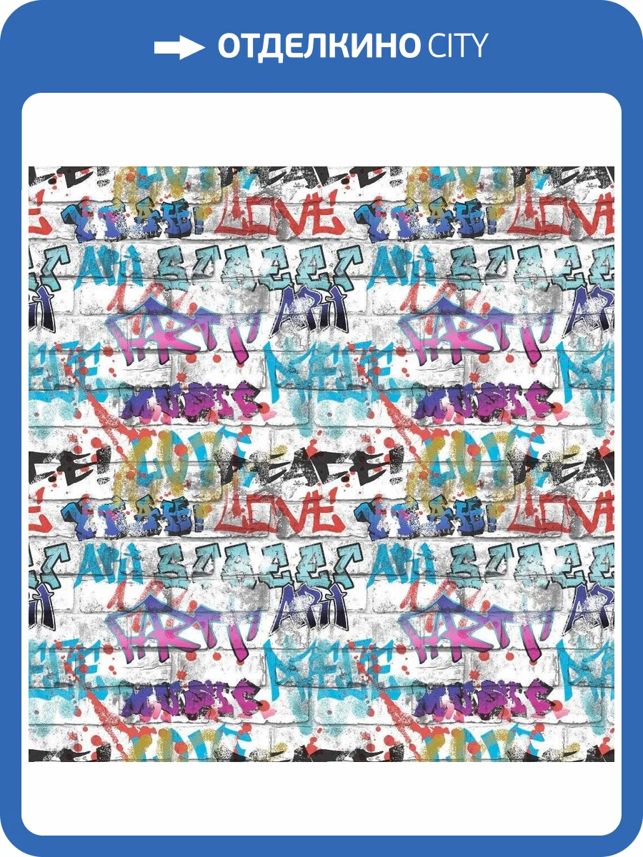 Обои бумажные Aura Individuals 101686 фото 4