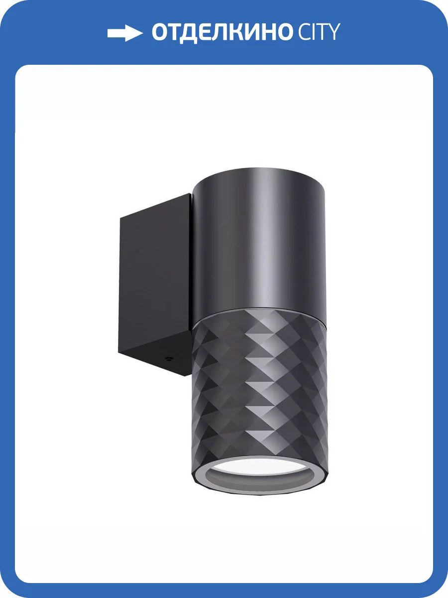 Уличный настенный светильник Favourite Bonum 4659-1W фото 5