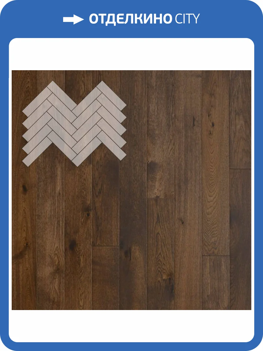 Паркетная доска Lab Arte Angle Дуб Натур Коньяк 500x90x14 фото 2