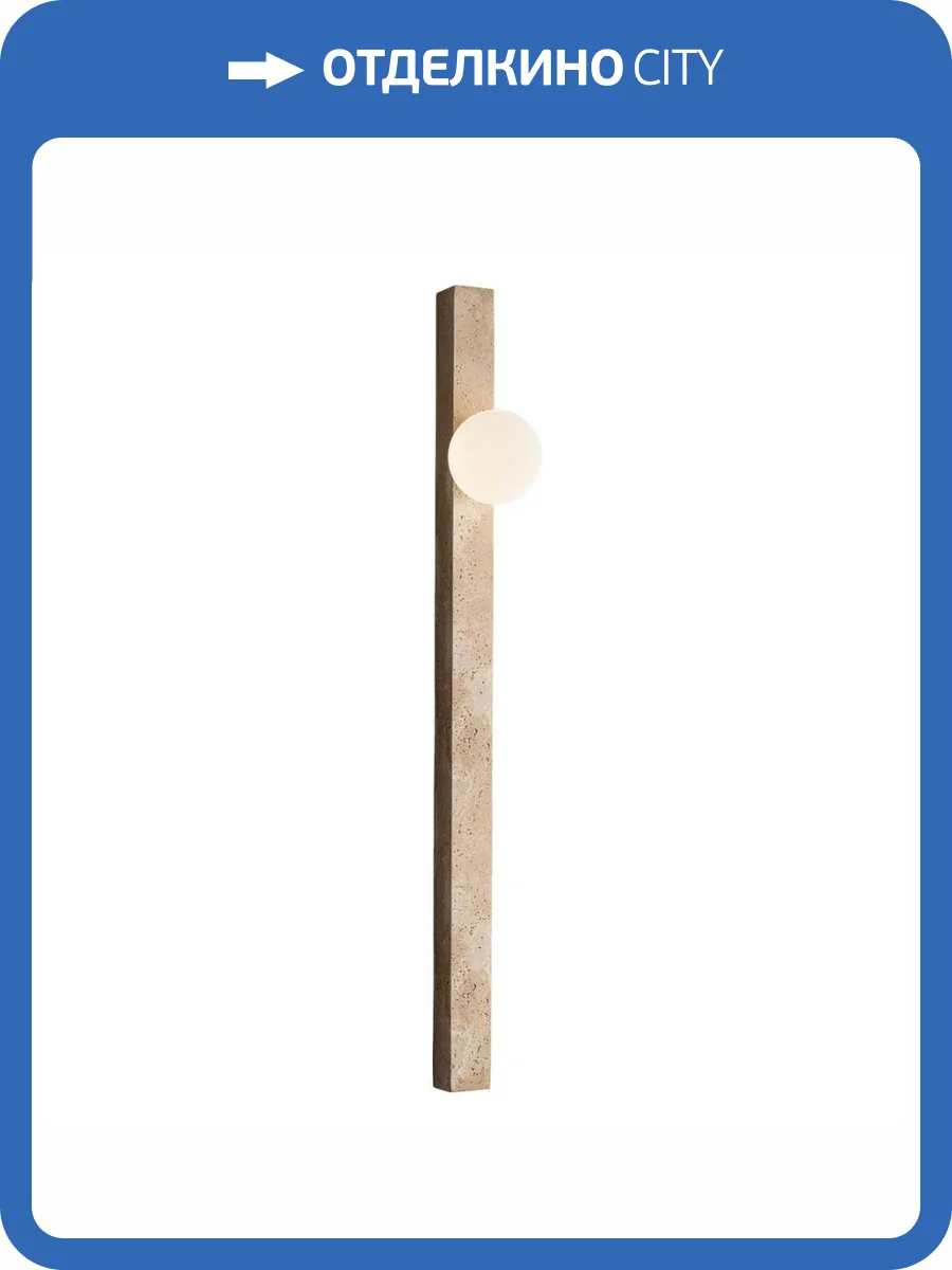 Настенный светильник Modelux Modestyle MS.230.900 BS фото 6