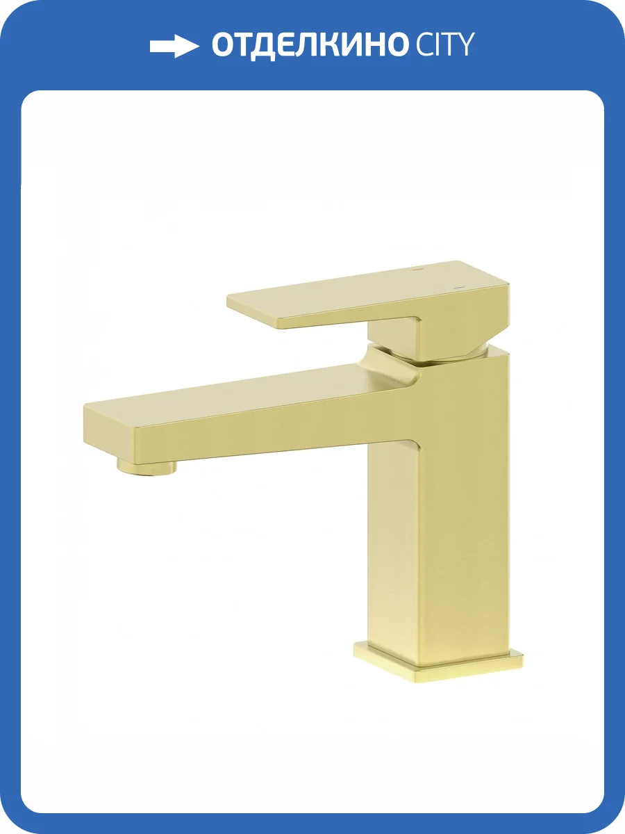 Смеситель для раковины Wonzon & Woghand WW-88018068-BG брашированное золото фото 3