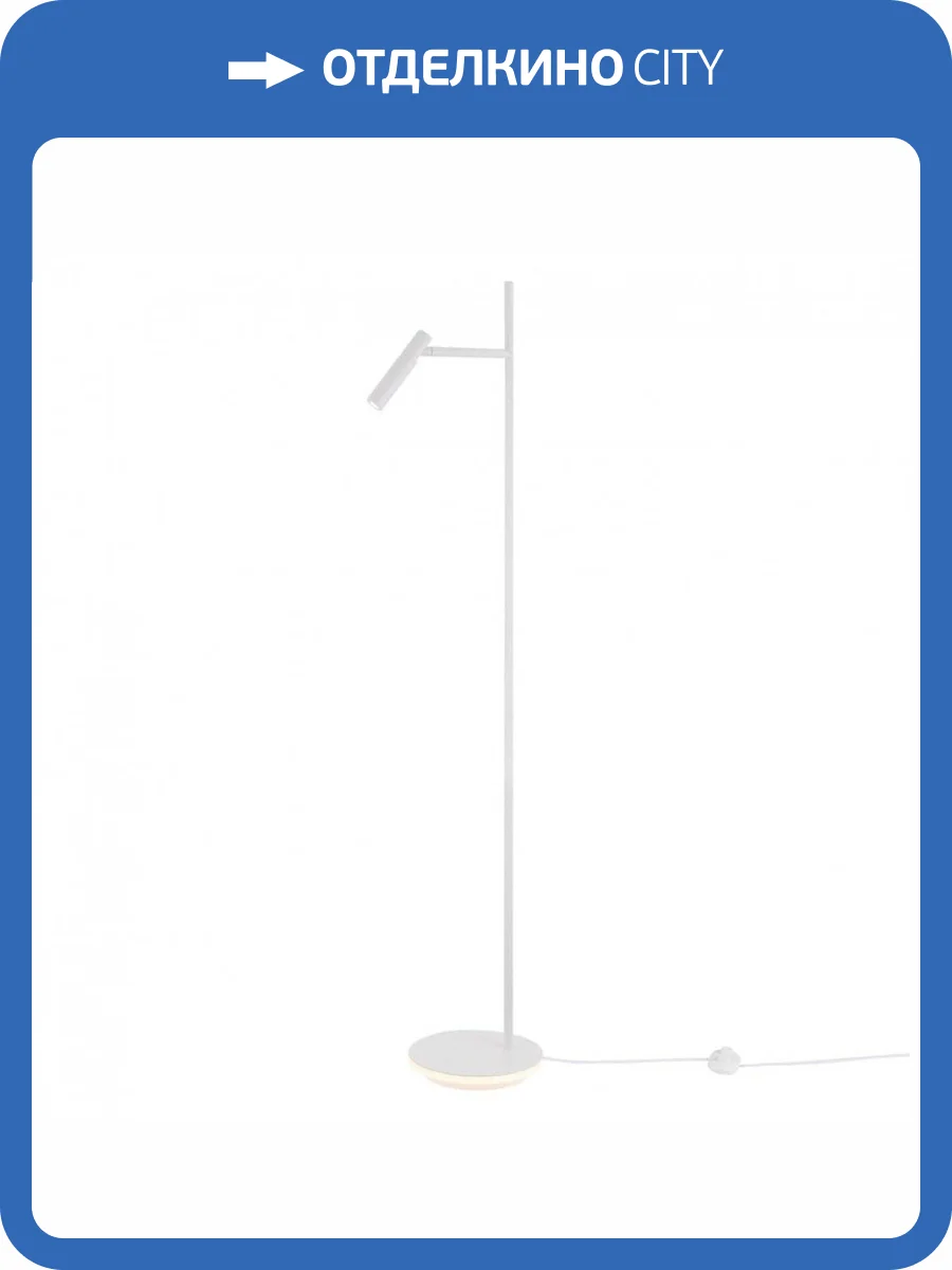 Торшер Maytoni Estudo Z010FL-L8W3K фото 2