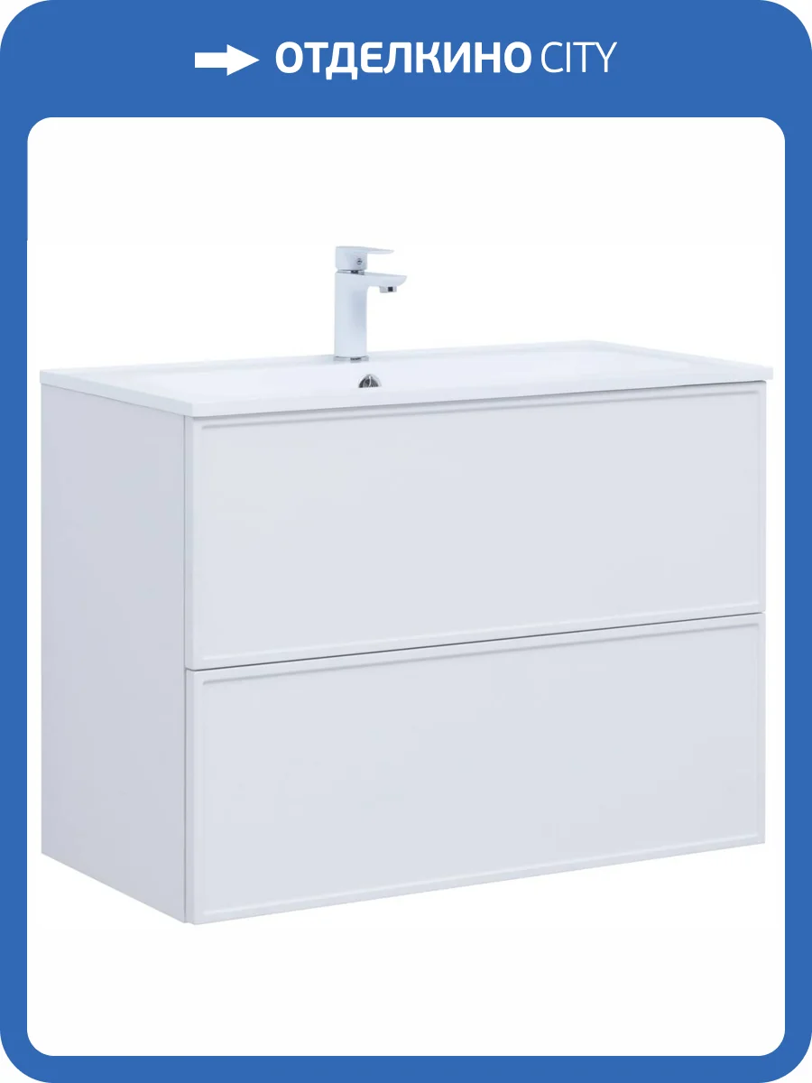 Тумба с раковиной Aquanet Арт 00313256 90 белый матовый фото 4