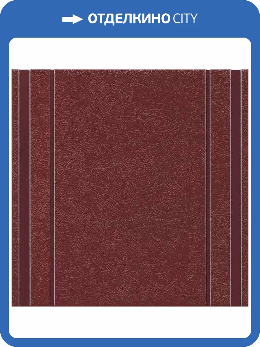 Декор Kerama Marazzi Барберино HGD/C565/5293 1 бордо глянцевый 20x20 фото 6