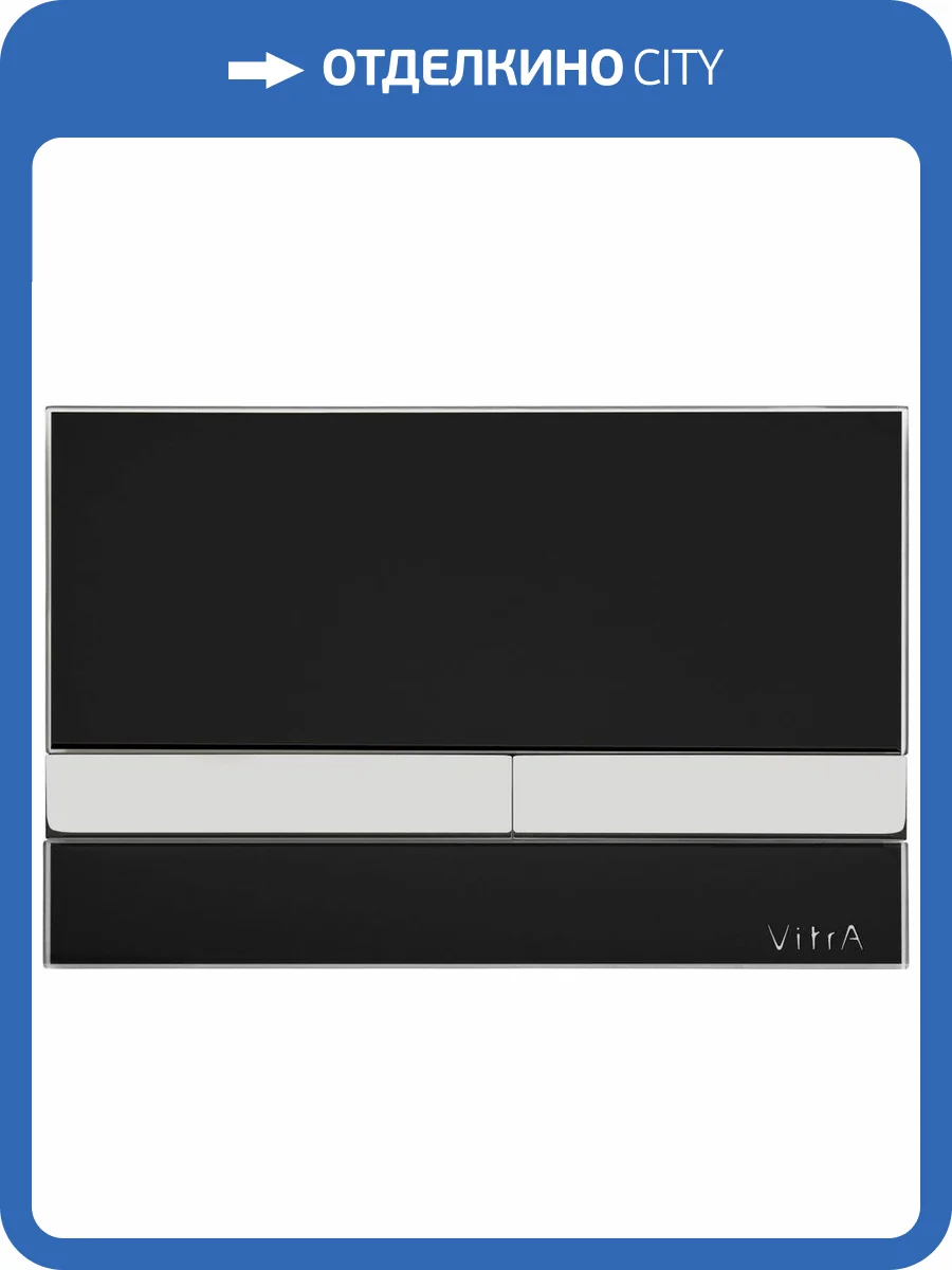 Кнопка смыва VitrA Select 740-1101 черный глянец фото 6