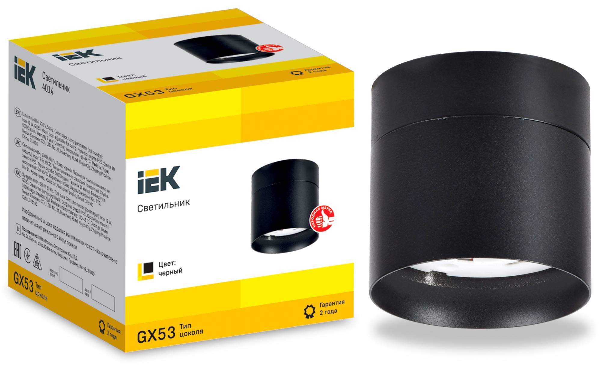 Потолочный светильник IEK 4014 LT-UPB0-4014-GX53-1-K02 фото 4