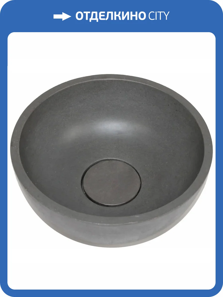 Раковина Uperwood Belfast 2091020327 30 см, графит фото 6